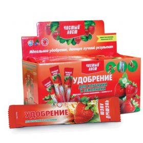 Провентус для клубники и земляники 100 г - 1