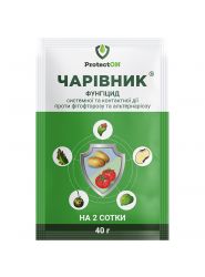 Чарівник 40 гр