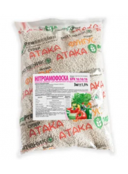 Нітроамофоска 3 кг Агромаг