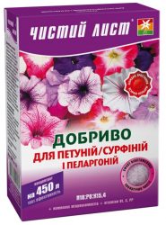 Добриво Чистий лист для петуній, сурфіній і пеларгоній 300 г