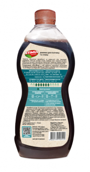 Удобрение для клубники и земляники STIMUL NATURAL 310 мл - 2