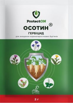 Осотин 2 гр - 1