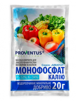 Добриво Монофосфат калію 20г - 1