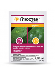 Ад'ювант Глюстен, 25 мл