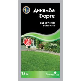 Гербицид Дикамба Форте15мл Семейный сад - 1