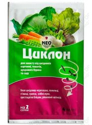 ЦИКЛОН - 4 мл