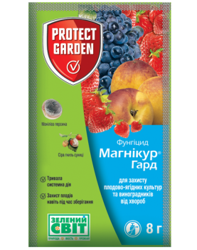 Фунгицид Магникур Гард 8 гр - 1