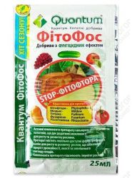 Квантум ФитоФос 25 мл