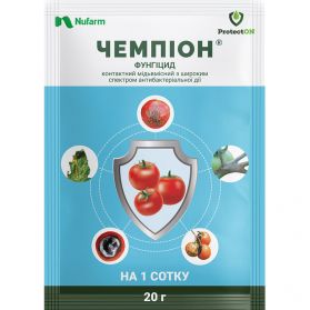 Чемпион 20 гр - 1