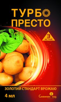 Інсектицид Турбо Престо 3 Active 4 мл Сімейний сад - 1