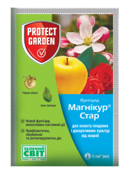 Фунгицид Магникур Стар 5 мл