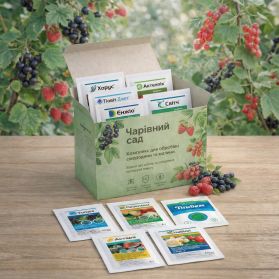 Комплекс для обработки смородины и малины на сезон - 1