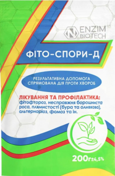 Біофунгіцид Фіто-Спори-Д 200 гр Ензим Агро - 1