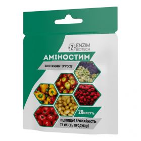 Біостимулятор росту Аміностим Ензим Агро 20 мл - 1