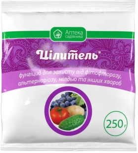 Фунгіцид Цілитель 250 гр - 1