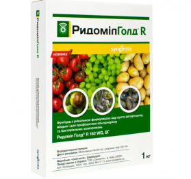 Фунгіцид Ридоміл Голд R 1 кг Syngenta - 1