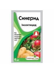 Инсектицид Синерид 4 мл Семейный сад