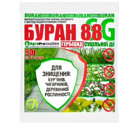 Сухой гербицид Буран 88SG гранулы 90 г - 1