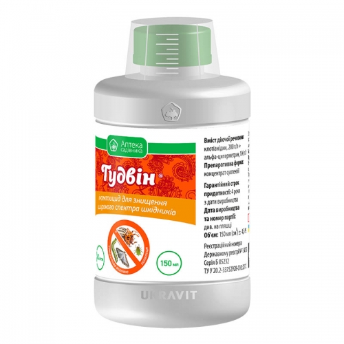 Інсектицид Гудвін 150 мл Укравіт - 1