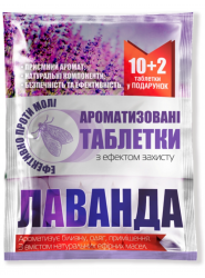 Таблетки від Молі ароматизовані «Лаванда» 9 шт