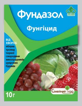 Фунгіцид Фундазол 10 г Сімейний Сад - 1
