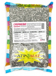 Суперфосфат одинарный 1 кг Агромаг