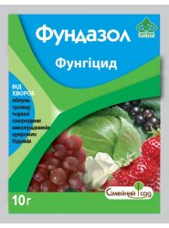 Фунгіцид Фундазол 10 г Сімейний Сад
