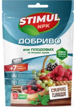 Добриво Stimul NPK для плодових та ягідних кущів 200 г - 1