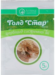 Гербицид Голд Стар 5 гр Укравит