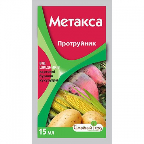 Метакса 15 мл - 1