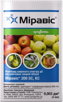 Фунгіцид Міравіс 3 мл Syngenta - 1