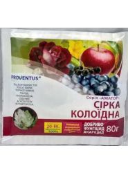 Сірка Колоїдна - 80 г