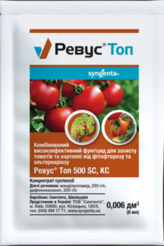 Фунгицид Ревус топ 6 мл Syngenta - 1