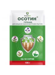 Осотин 100 гр