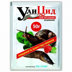 УліЦид 50 г - 1