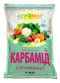 Карбамид 1 кг Агромаг - 1