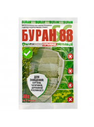 Сухой гербицид Буран 88SG гранулы 30 г