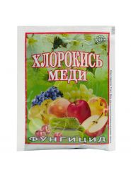 ФУНГИЦИД ХЛОРОКИСЬ МЕДИ 90% 40 гр