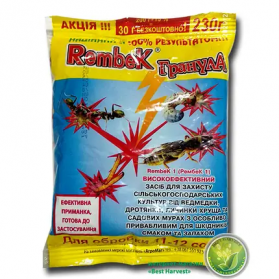 RembeK-Гранула 230 г - 1