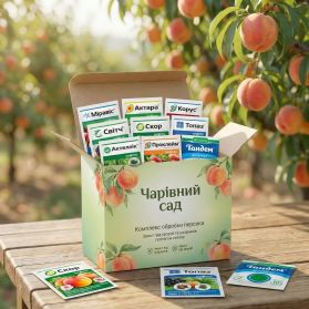 Комплекс обробки та захисту персика, нектарина та абрикоса на сезон - 1