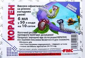 Інсектицид Кораген 6 мл - 1