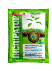ИНСПИРАТОР инсектицидные таблетки 3 шт