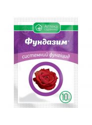 Фунгицид Фундазим 10 гр Укравит