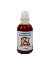 Гербіцид Буран 300 мл