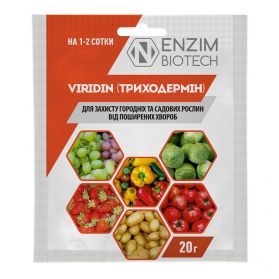 Био-фунгицид Viridin Триходермин БТ 20 гр - 1