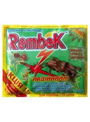 RembeK  220 г