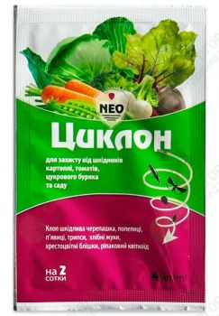 ЦИКЛОН - 4 мл - 1