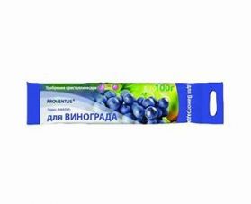 Провентус для Винограда 100 г - 1