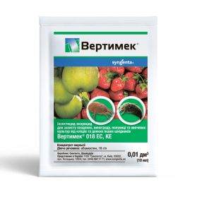 Инсектицид Вертимек 10 мл Syngenta - 1