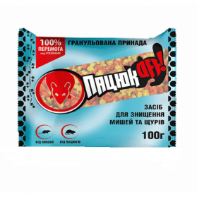 ПацюкOff - 100 г Гранула., 2 аромата - 1